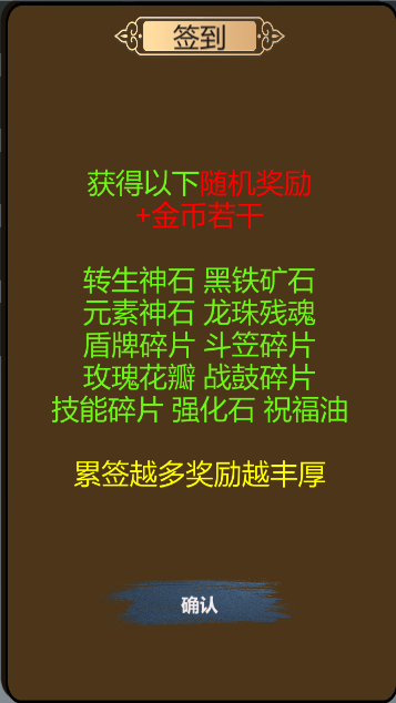 麒麟传03版开服攻略(图10) 麒麟传03版开服攻略(图10)