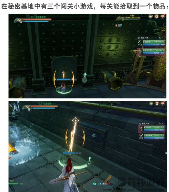 剑网3手游新稻香村全成就攻略(图20) 剑网3手游新稻香村全成就攻略(图20)