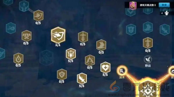 万龙觉醒维德尔怎么玩(图8) 万龙觉醒维德尔怎么玩(图8)