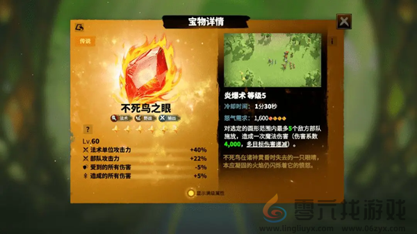 万龙觉醒维德尔怎么玩(图11) 万龙觉醒维德尔怎么玩(图11)