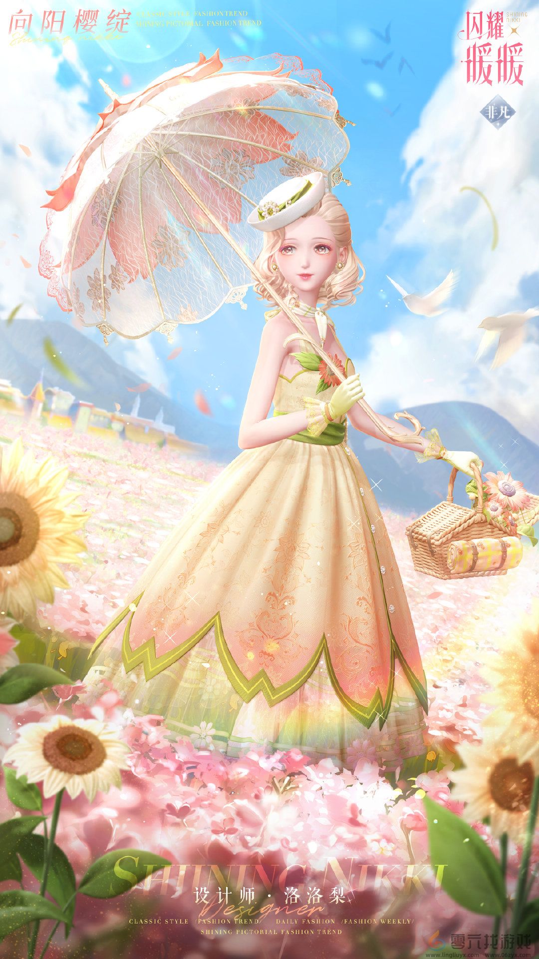 闪耀暖暖远郊茶聚怎么玩(图2) 闪耀暖暖远郊茶聚怎么玩(图2)