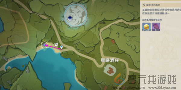 原神神秘武学的召唤任务怎么做(图4) 原神神秘武学的召唤任务怎么做(图4)