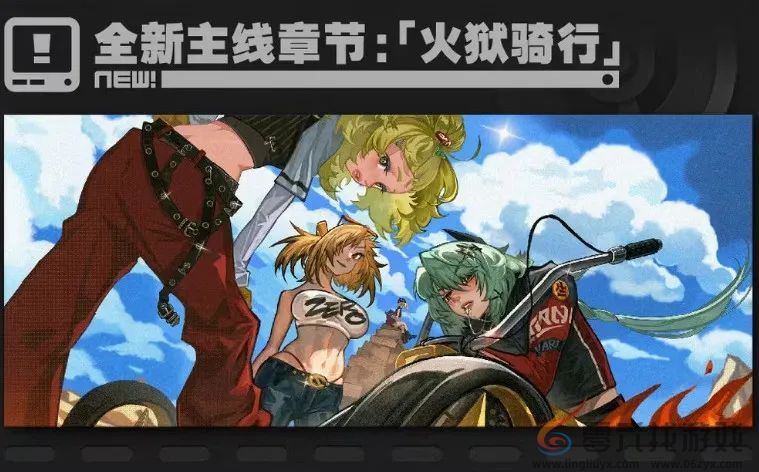 绝区零1.2前瞻直播内容汇总(图16) 绝区零1.2前瞻直播内容汇总(图16)