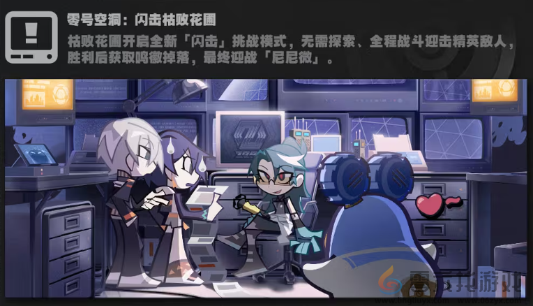 绝区零1.2前瞻直播内容汇总(图18) 绝区零1.2前瞻直播内容汇总(图18)