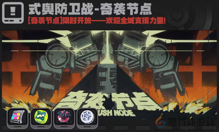 绝区零1.2前瞻直播内容汇总(图33) 绝区零1.2前瞻直播内容汇总(图33)