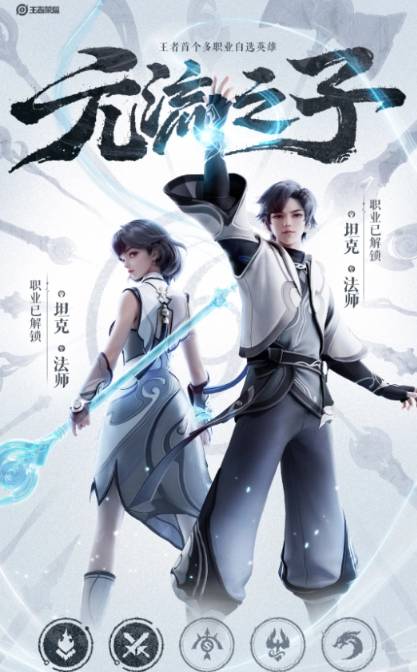 《王者荣耀》S37赛季开启时间介绍(图3) 《王者荣耀》S37赛季开启时间介绍(图3)