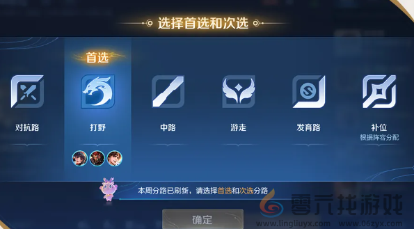 《王者荣耀》S37赛季更新内容一览(图3) 《王者荣耀》S37赛季更新内容一览(图3)