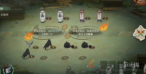 重返未来1999白帆见闻录2-6护航怎么过(图5) 重返未来1999白帆见闻录2-6护航怎么过(图5)