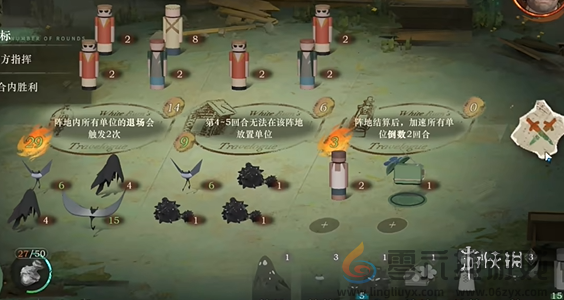 重返未来1999白帆见闻录2-8正面冲突怎么过(图7) 重返未来1999白帆见闻录2-8正面冲突怎么过(图7)