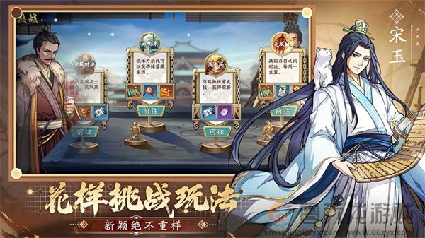 群英觉醒江湖技能详解(图2) 群英觉醒江湖技能详解(图2)