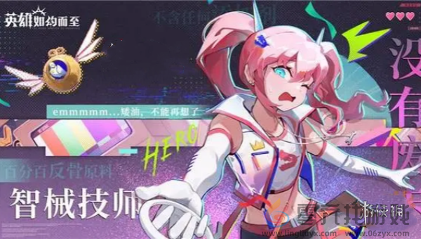 英雄如约而至角色哪个强(图2) 英雄如约而至角色哪个强(图2)