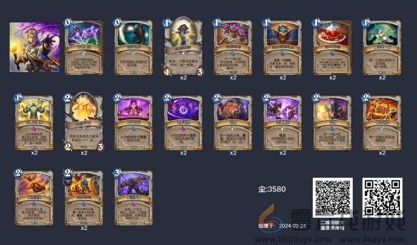 炉石传说狂野心火牧卡组推荐(图3) 炉石传说狂野心火牧卡组推荐(图3)