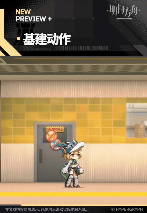 明日方舟香草平原驯虫士皮肤一览(图2) 明日方舟香草平原驯虫士皮肤一览(图2)