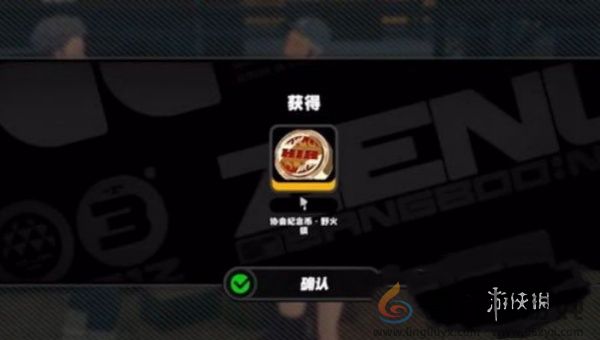 绝区零野火镇安德伦纪念币怎么获得(图4) 绝区零野火镇安德伦纪念币怎么获得(图4)