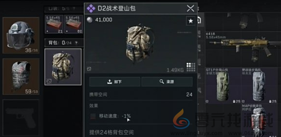 三角洲行动实用背包哪个更好(图5) 三角洲行动实用背包哪个更好(图5)