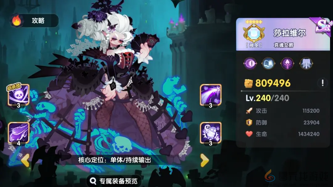 英雄与城堡光暗卡牌选哪个(图3) 英雄与城堡光暗卡牌选哪个(图3)