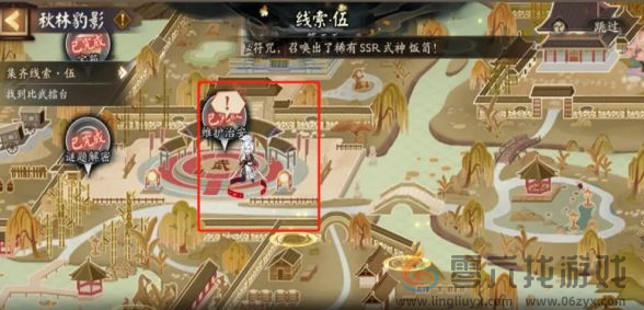 阴阳师踏雪寻踪秋林豹影攻略大全(图21) 阴阳师踏雪寻踪秋林豹影攻略大全(图21)