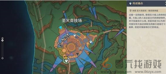 原神秘源之下任务攻略(图2)