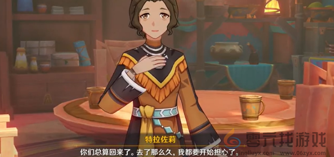 原神如缕的低诉任务攻略(图9) 原神如缕的低诉任务攻略(图9)