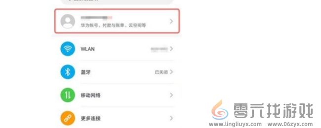海绵宝宝大闹蟹堡王取消订阅教程(图2) 海绵宝宝大闹蟹堡王取消订阅教程(图2)