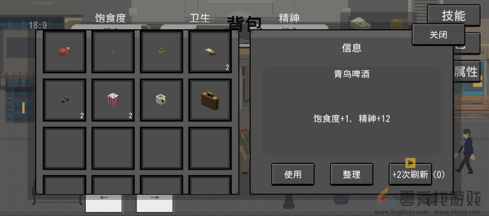 流浪者永动机酒鬼流玩法攻略(图8) 流浪者永动机酒鬼流玩法攻略(图8)