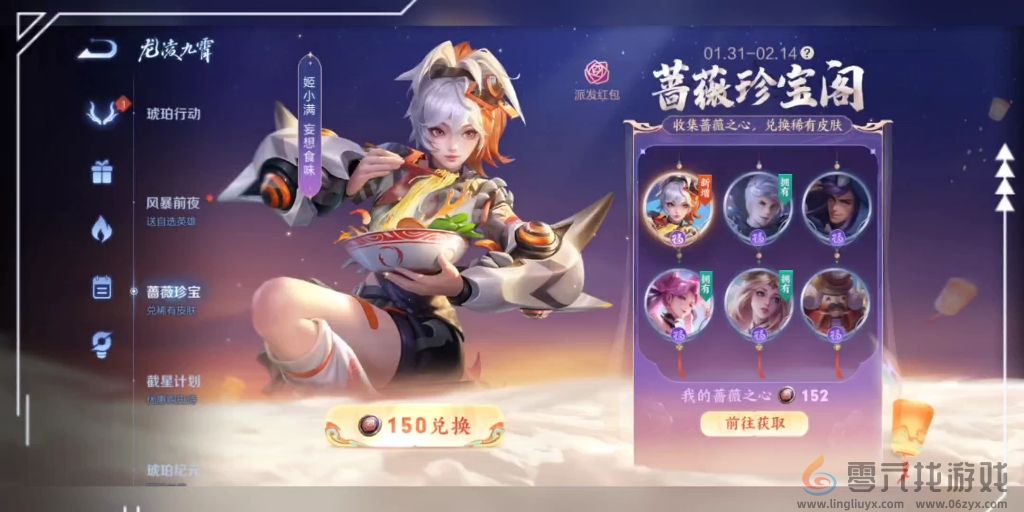 王者荣耀九周年可以免费领取哪些皮肤(图5) 王者荣耀九周年可以免费领取哪些皮肤(图5)