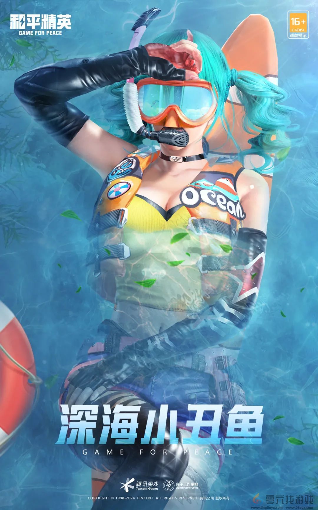 和平精英刺激之夜返场皮肤有哪些(图13)