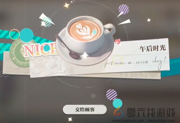 归龙潮珍闻杯中留进阶学徒历练怎么过(图6) 归龙潮珍闻杯中留进阶学徒历练怎么过(图6)