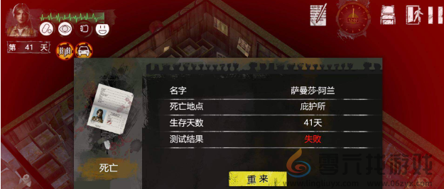 末日方舟免费刷空投方法分享(图1) 末日方舟免费刷空投方法分享(图1)