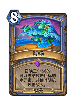 炉石传说30.6.2补丁更新说明(图7) 炉石传说30.6.2补丁更新说明(图7)