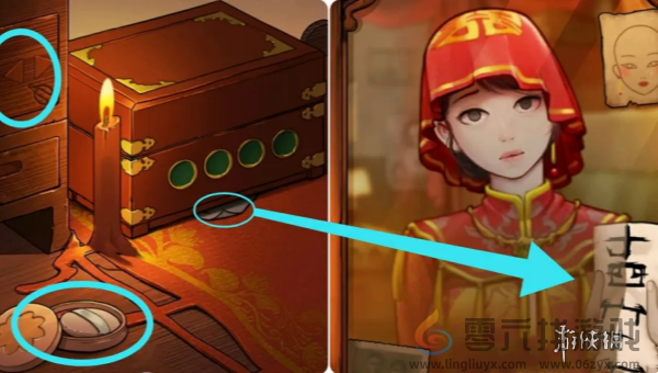 灵探攻略大全(图15) 灵探攻略大全(图15)