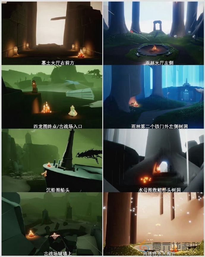 光遇10月20日任务蜡烛红石位置一览(图2) 光遇10月20日任务蜡烛红石位置一览(图2)