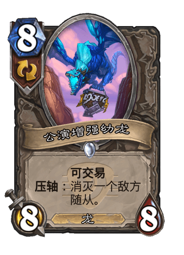 炉石传说索尼娅贼卡组2024(图4) 炉石传说索尼娅贼卡组2024(图4)