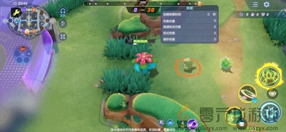 宝可梦大集结妙蛙花技能图鉴(图7) 宝可梦大集结妙蛙花技能图鉴(图7)