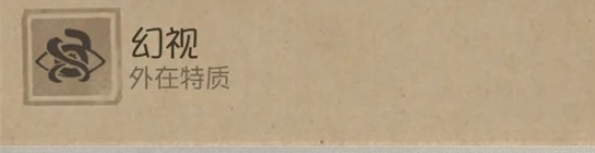 第五人格时空之影怎么玩(图2) 第五人格时空之影怎么玩(图2)