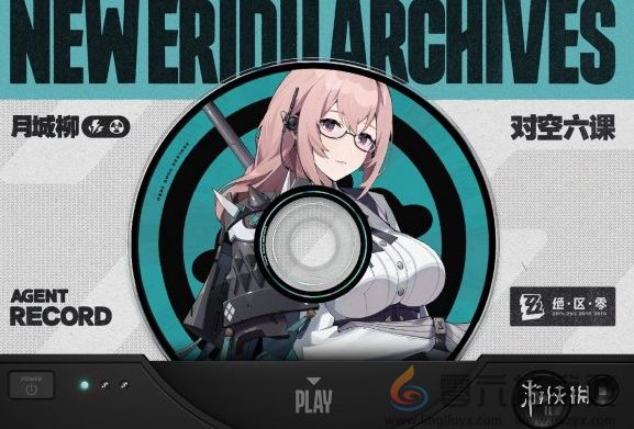 绝区零柳值得培养吗(图9) 绝区零柳值得培养吗(图9)