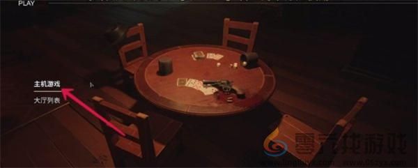 骗子酒吧联机方法(图5) 骗子酒吧联机方法(图5)