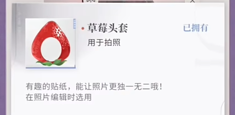 恋与深空不眠绮想第六天三星怎么拍(图12) 恋与深空不眠绮想第六天三星怎么拍(图12)