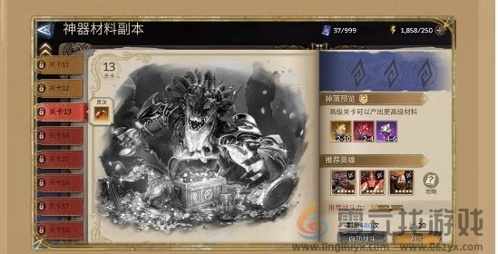 《潮汐守望者》神器材料副本打法攻略(图3)