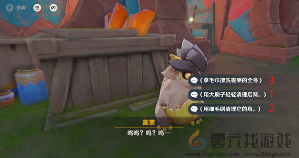 原神洗理嵴锋修锋成就攻略(图7) 原神洗理嵴锋修锋成就攻略(图7)