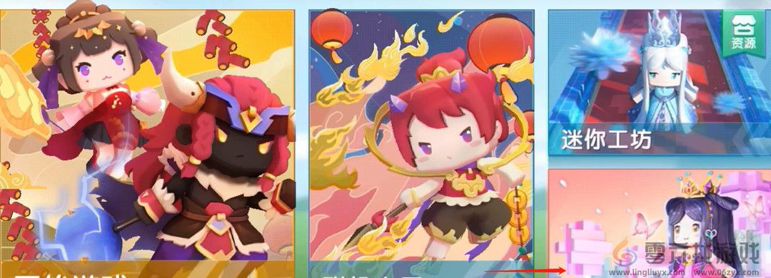 迷你世界家园耕地扩建方法(图1)