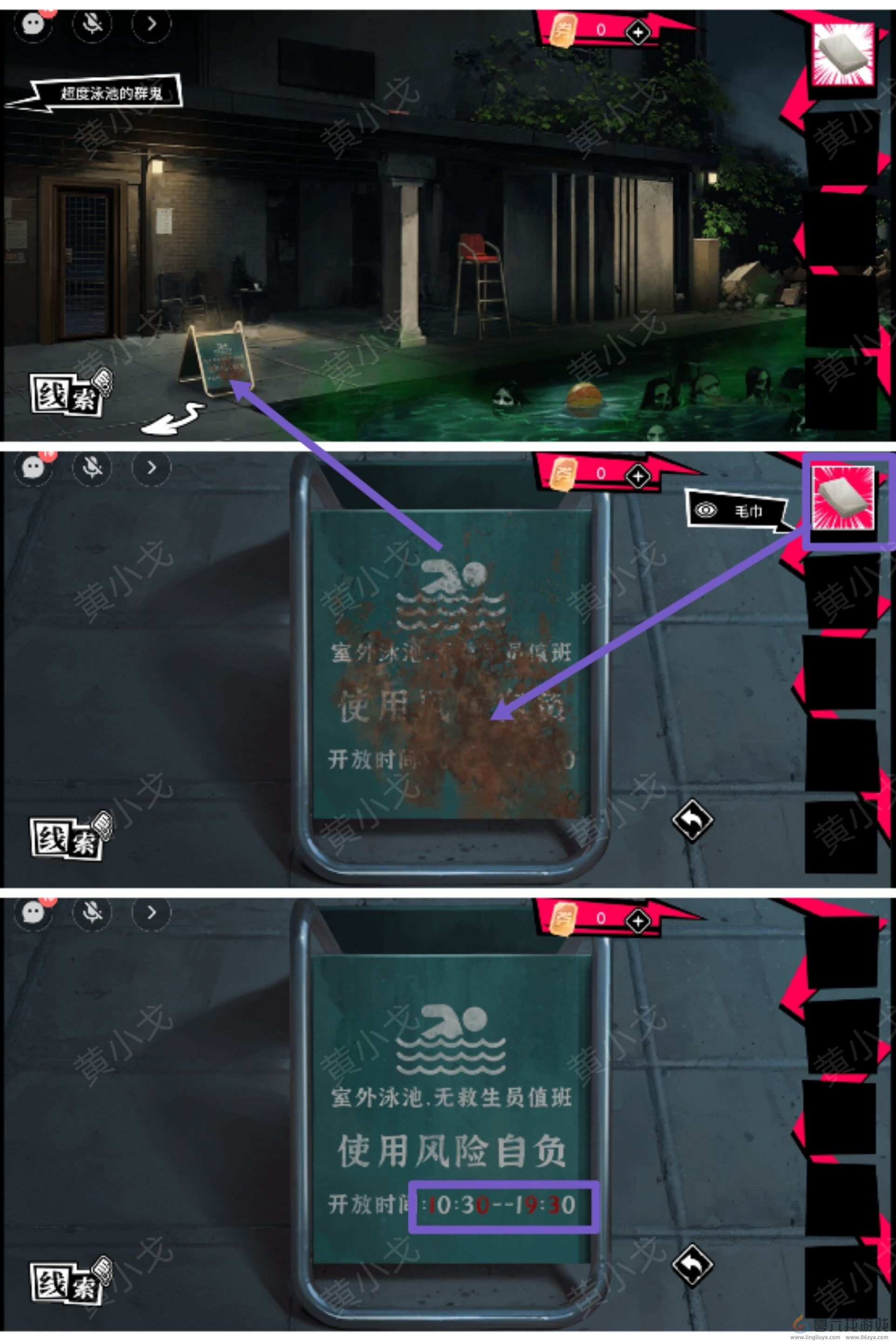 谜境鬼灵顾问笔仙段小龙视角攻略(图8) 谜境鬼灵顾问笔仙段小龙视角攻略(图8)