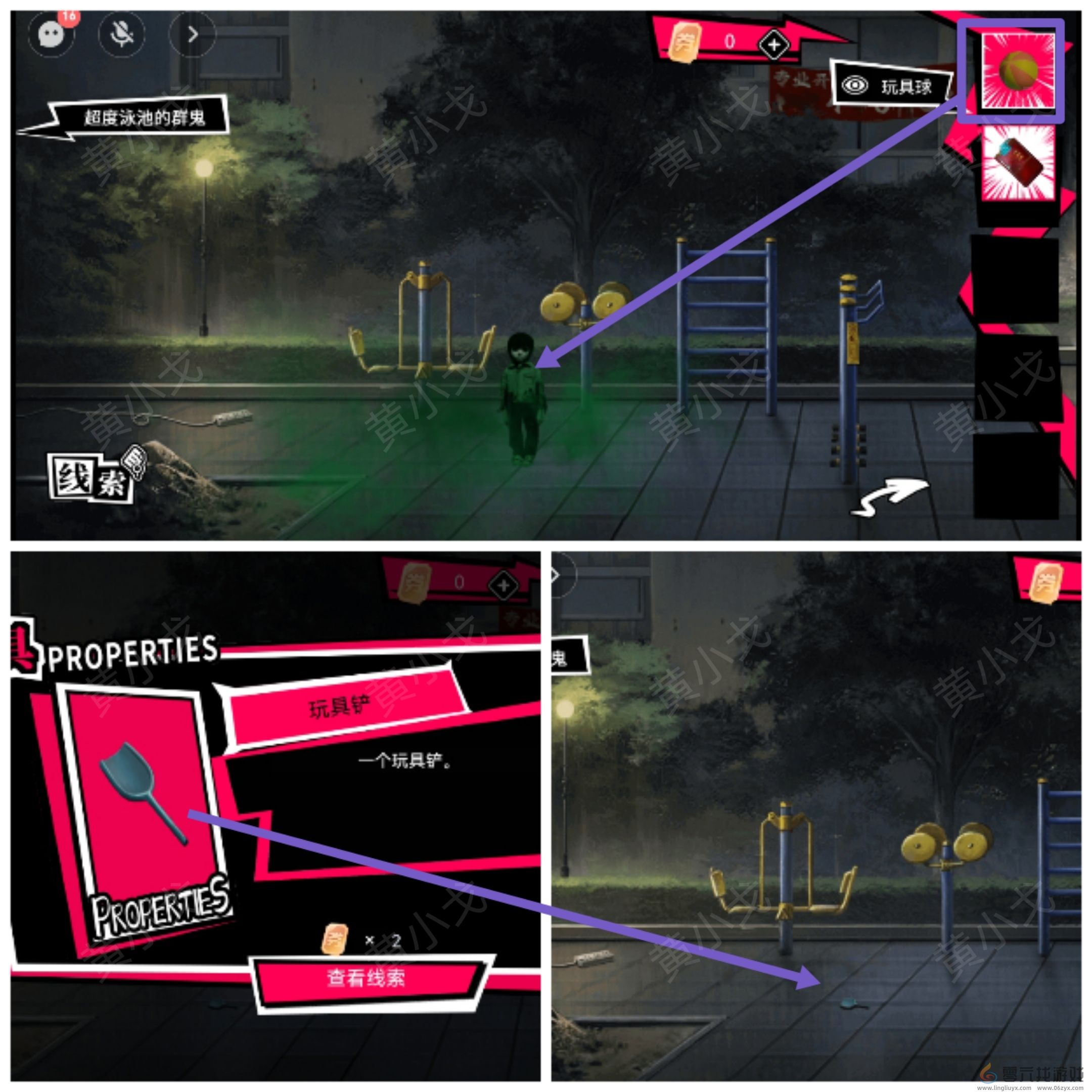 谜境鬼灵顾问笔仙段小龙视角攻略(图20) 谜境鬼灵顾问笔仙段小龙视角攻略(图20)