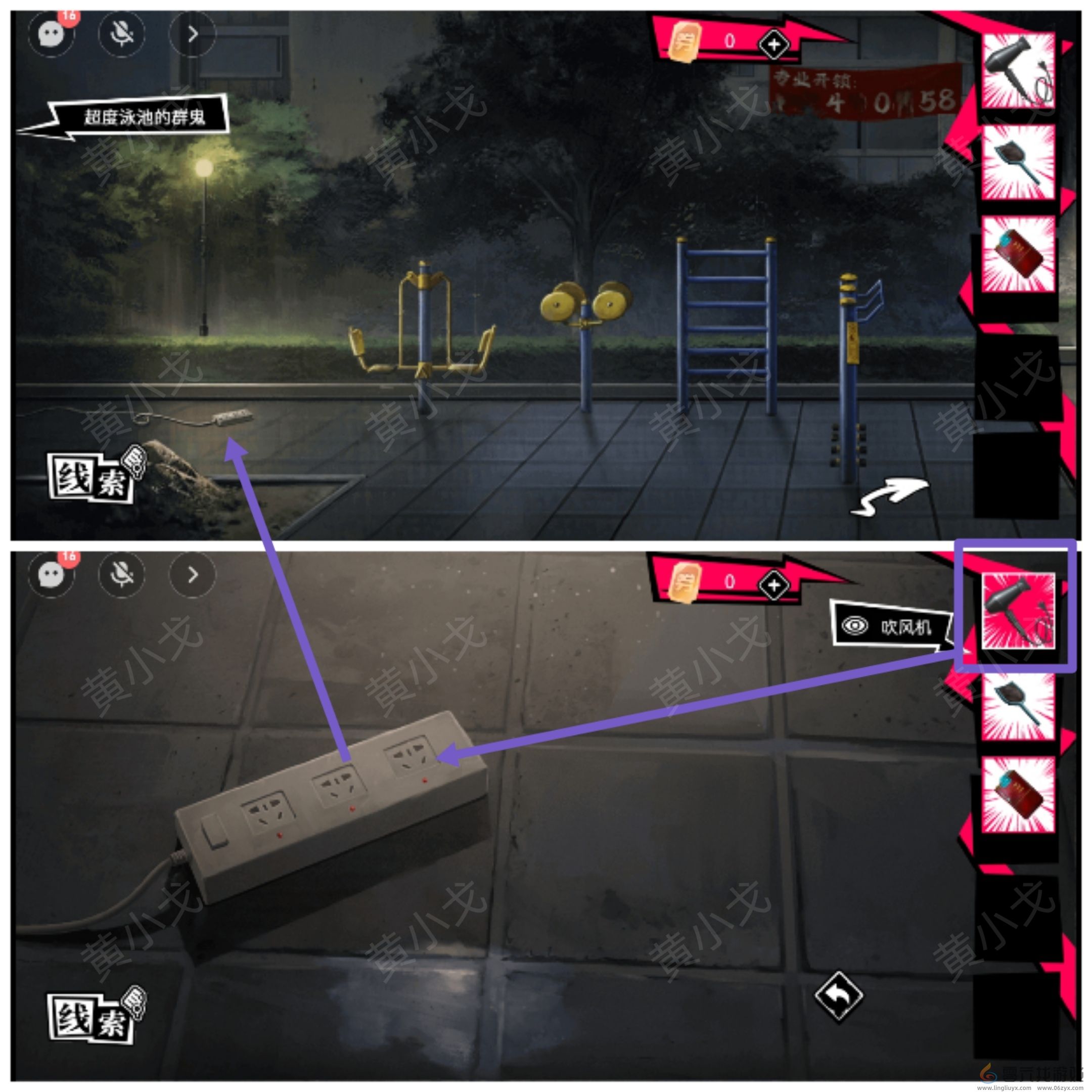 谜境鬼灵顾问笔仙段小龙视角攻略(图24) 谜境鬼灵顾问笔仙段小龙视角攻略(图24)