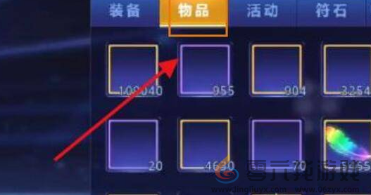 天天炫斗零界纹章获取方法(图6) 天天炫斗零界纹章获取方法(图6)