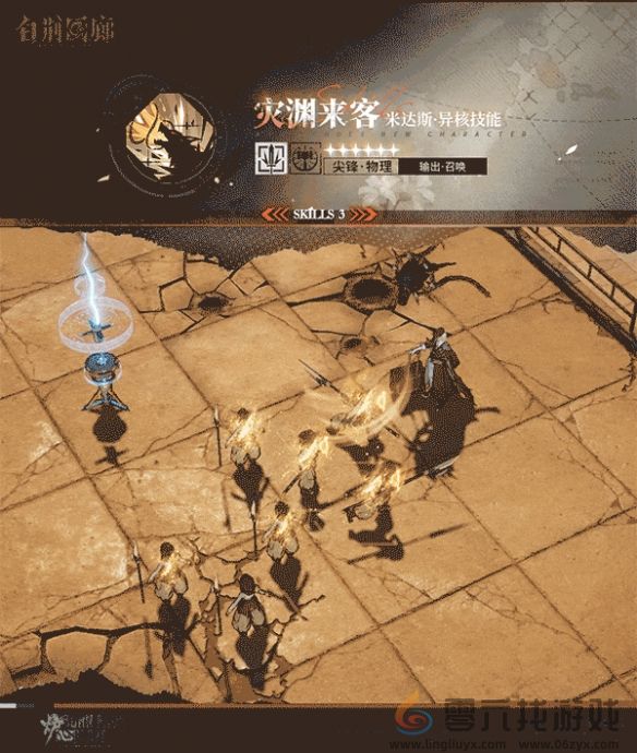 白荆回廊米达斯强不强(图5) 白荆回廊米达斯强不强(图5)