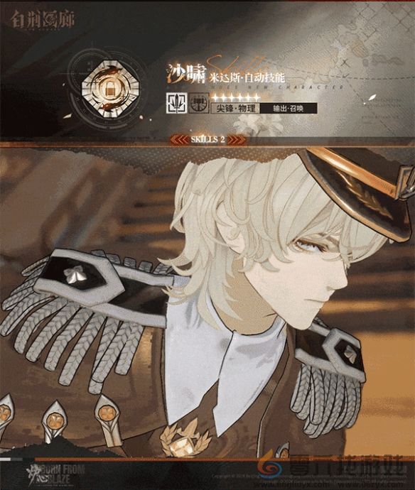 白荆回廊米达斯强不强(图4) 白荆回廊米达斯强不强(图4)