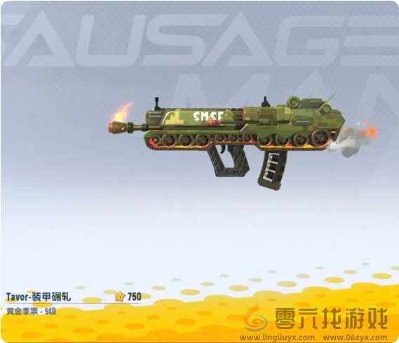 香肠派对ss18赛季季票奖励有哪些(图10) 香肠派对ss18赛季季票奖励有哪些(图10)