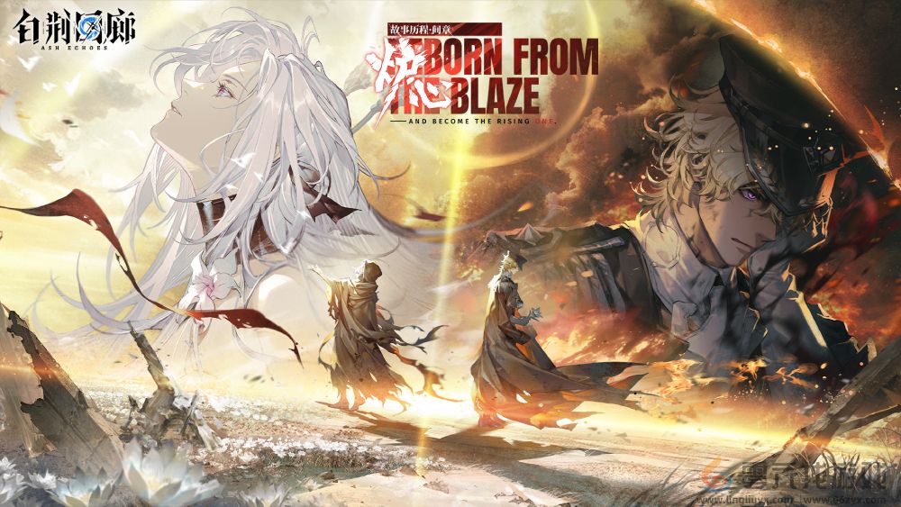 《白荆回廊》炉·心版本第二阶段更新 战神米达斯正式登场(图1)