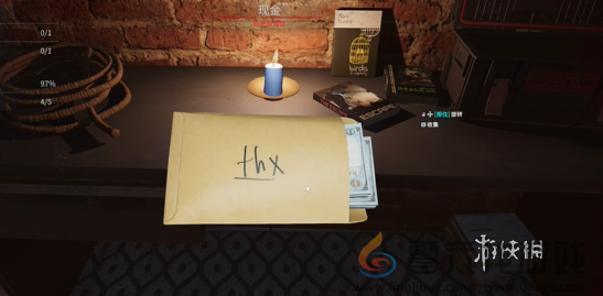 犯罪现场清洁工序章怎么过(图4) 犯罪现场清洁工序章怎么过(图4)